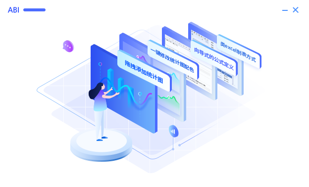 6款最受好評的 BI工具、軟件和平臺